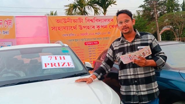 Jorhat Lottery 2023।।Upohar Cupon khel।।Audi A4,Harrier,Thar,Inova#vlog #jorhat#lottery смотреть онлайн