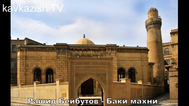 Топ - 10. Песни о Баку. Часть 2. Азербайджанцы. Caucasian Music. Азербайджанская музыка смотреть онлайн
