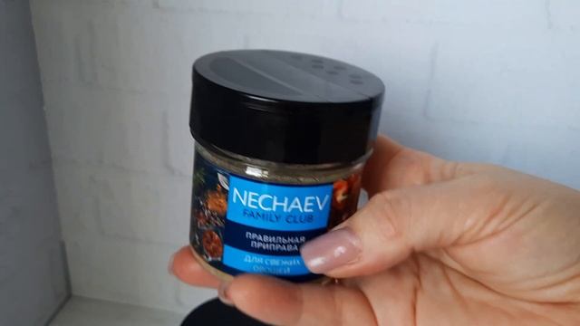 Ароматные приправы от ФАБЕРЛИК?