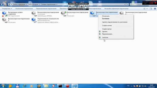Как зделать для серверов постаяный }ip{ смотреть онлайн
