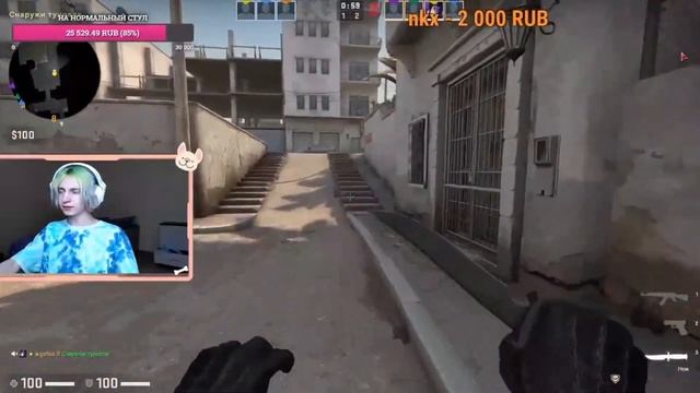 КОРЕЙКА ДАША ДОКАЗЫВАЕТ ЧТО ОНА ДЕВУШКА В CS GO | КОРЕЙКА ДАША ИГРАЕТ В CS GO | kareykadasha | смотреть онлайн