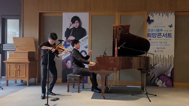 F. Kreisler Prelude and Allegro by Donghyun Kim смотреть онлайн