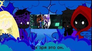 💐Реакция Лиги Святых на Лололошку.💐