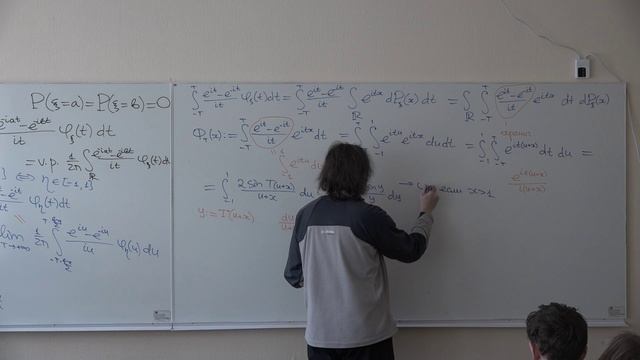 Теория вероятностей. Лекция 8 | Александр Храбров смотреть онлайн