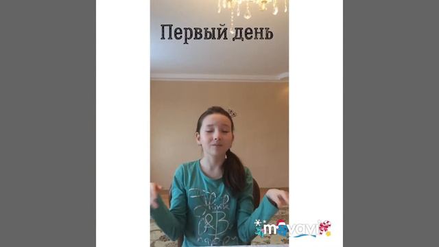 восстановления зрения по методу профессора Олега Панкова «1-ый День» смотреть онлайн