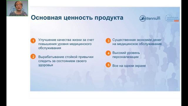 Бизнес под ключ. 04.06.22 смотреть онлайн