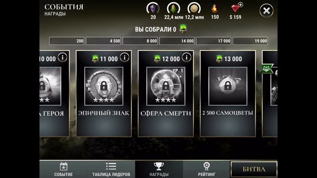 Dawn of Titans | титан Танса | событие неуязвимость смотреть онлайн