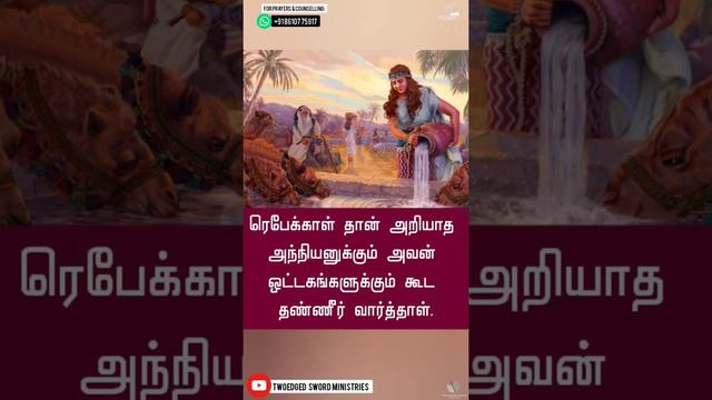 அறிந்து கொள்வோமா! - நவம்பர் 12, 2022 - உதவும் ஸ்திரீ! - நீதிமொழிகள் 31 : 20 смотреть онлайн