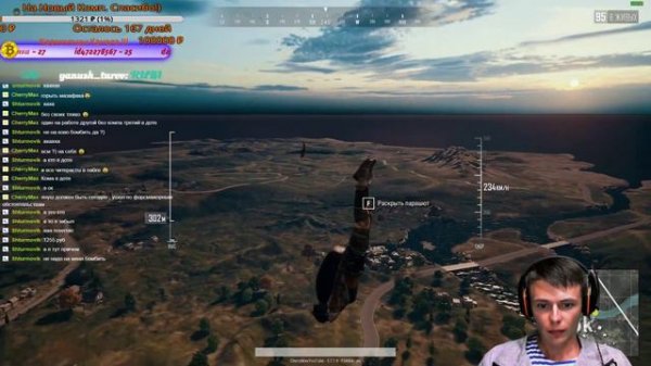 Pubg , PlayerUnknown’s Battlegrounds Добро Пожаловать:) Шахтёр из Донбасса берёт топ 1 :)