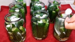 Хрустящие Огурцы на Зиму Супер Новым Способом! ОГУРЦЫ на зиму в литровых банках! Сухая Стерилизация