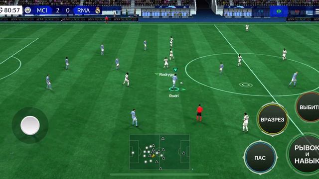 Вышла FC Mobile 24(бывшая FIFA Mobile).Обзор почти в слепую. смотреть онлайн