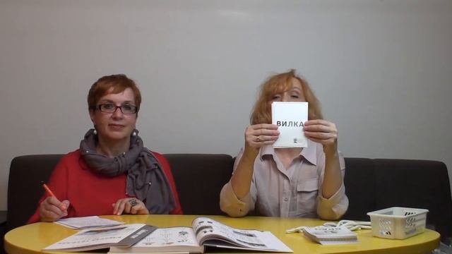 ДАР - Глобальное чтение. Гласная буква 'а' смотреть онлайн