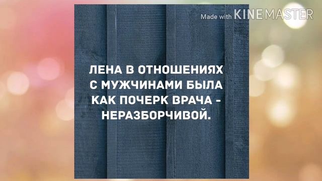 Неделю стоять будет! Прикольный анекдот дня! смотреть онлайн