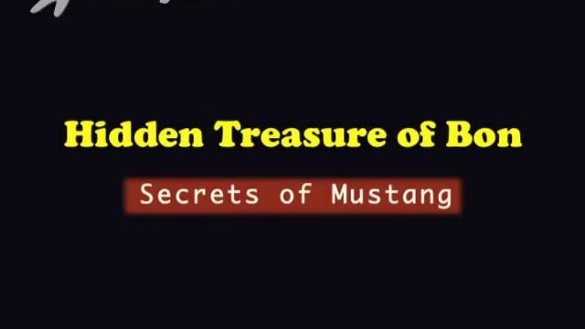 Hidden treasure of Bön secrets1(tibetan culture).mov смотреть онлайн