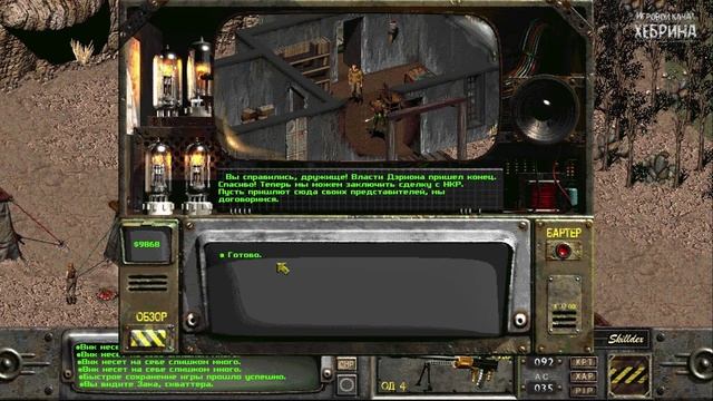 Прохождение Fallout 2 - Часть 25 (Лут во всех карманах) смотреть онлайн