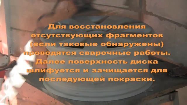 Remontdiskov.center смотреть онлайн