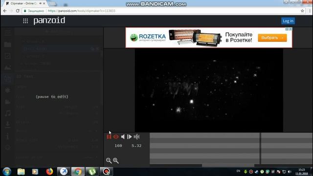 Как сделать и скачать интро с сайта PANZOID.COM смотреть онлайн