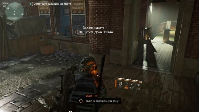 Tom Clancy's Division 2 Воители Нью-Йорка. Часть 5 (Касл-Клинтон) смотреть онлайн