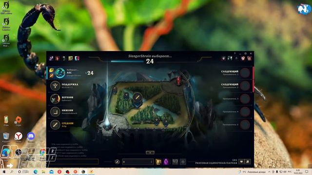 Название League of Legends смотреть онлайн