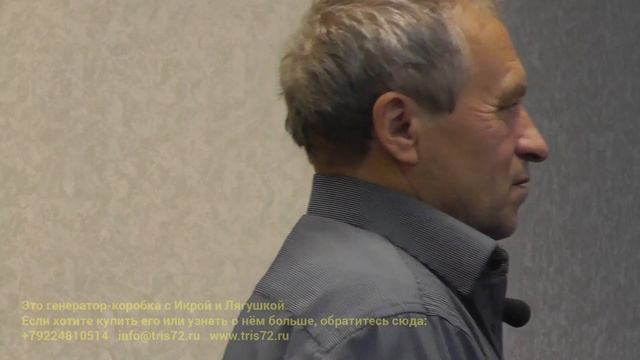 Евгений Аверьянов - Убрать статических насекомых с одежды и обуви смотреть онлайн