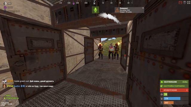 БУДНИ АБРЫ НА GRAND RUST / РАСТЕРЫ ОТДЕЛЬНЫЙ ВИД смотреть онлайн