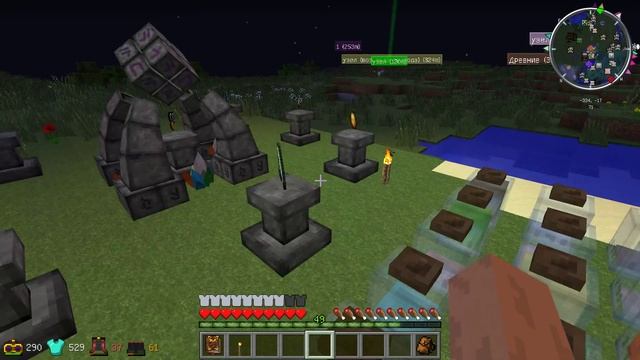 Thaum-Магические приключения #12 (Рунный щит) смотреть онлайн