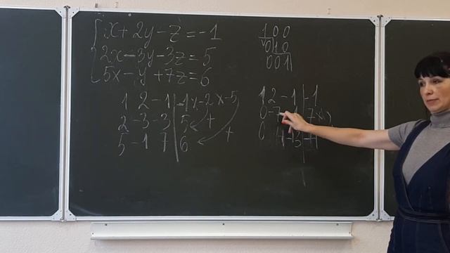 Математика Решение алгебраических уравнений методом Жордона-Гаусса смотреть онлайн