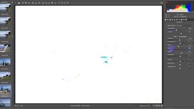 Гистограмма в камера Camera Raw