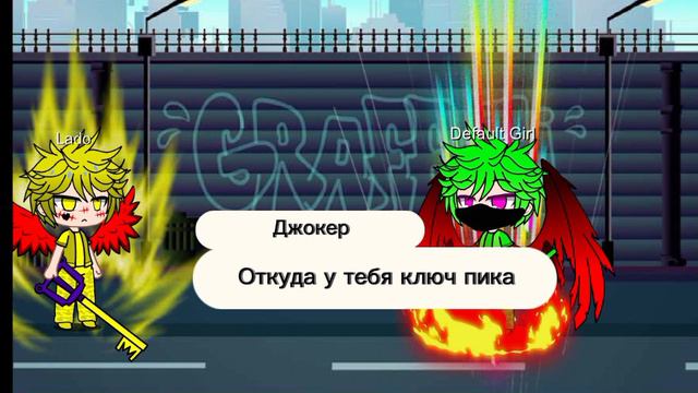 2 серия вышла Ура😍😍😍😍😍