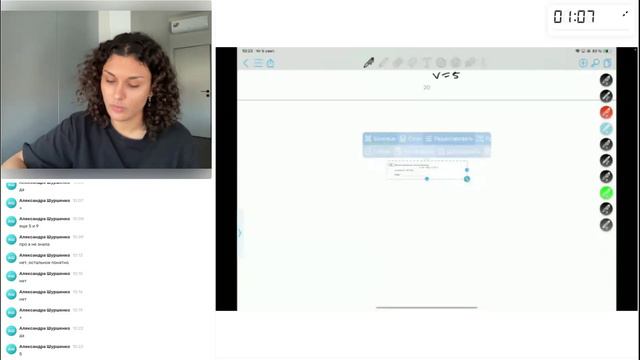 Математика 11 класс. ОУ2 05.09.2024