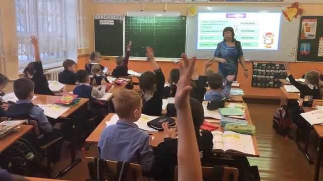 Урок математики в 1 классе "Прибавляем и вычитаем по 2" (Яковлева Е.Л., МОУ Школа № 3 г. Черемхово) смотреть онлайн