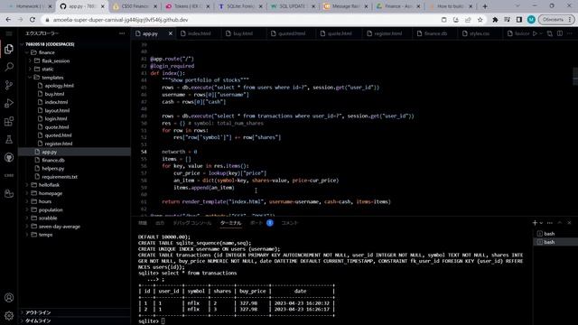 DaVinci FinanceSolution Part5 Index смотреть онлайн