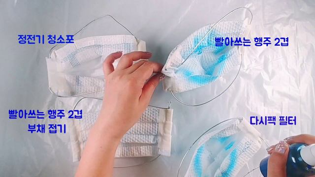 마스크만들기-귀안아픈 마스크만들기- 마스크 입냄새 -마스크착용시 주의사항 смотреть онлайн