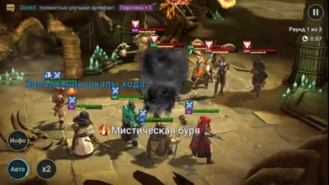Играем RAID SHADOW LEGENDS (Стрим №3!) Ежедневные активности. смотреть онлайн