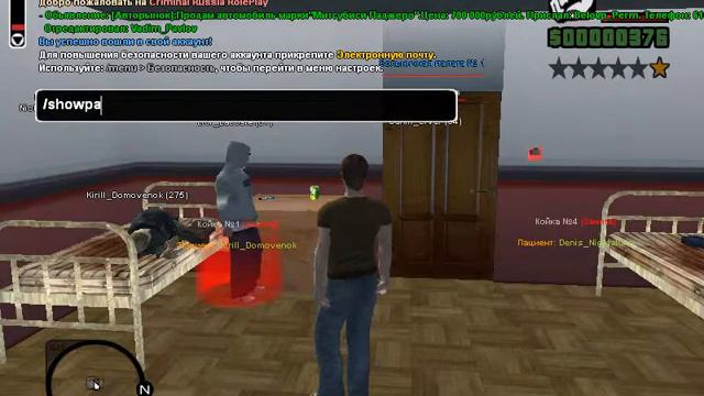 Как показать свой паспорт в СAMP. смотреть онлайн