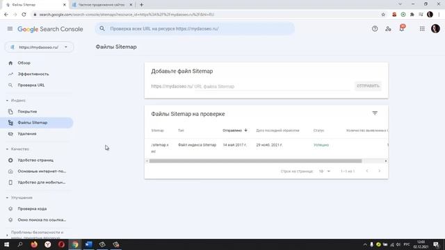 Плохая индексация сайта в Google. Почему сайт не индексируется в гугле? смотреть онлайн