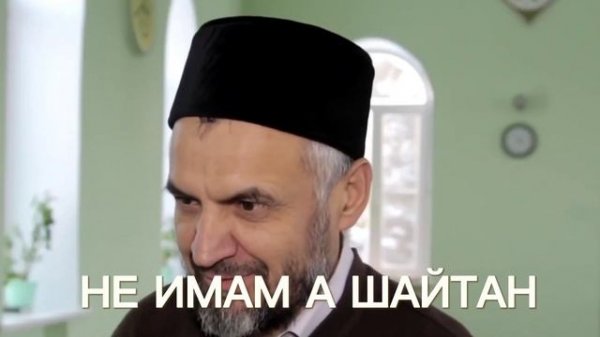 Имам Рэпер