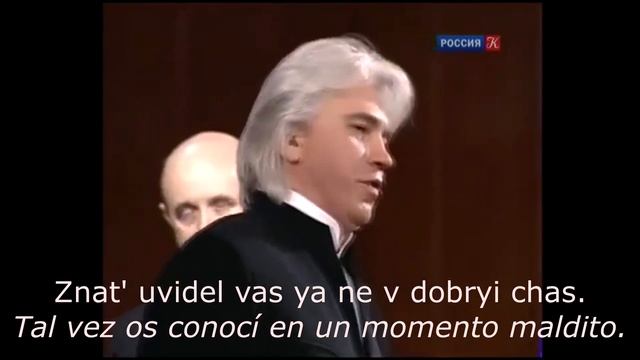 "Ochi Chernye" ("Ojos negros"), romanza por el barítono ruso, Hvorostovsky - Subts.: ruso-español H смотреть онлайн