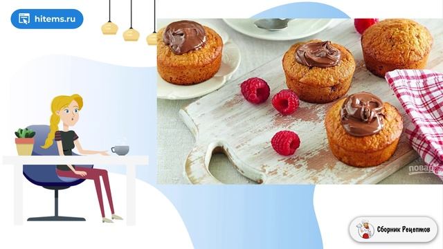 Сборник рецептов