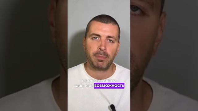 Для чего же описывать бизнес-процесс? Рассказываю! смотреть онлайн