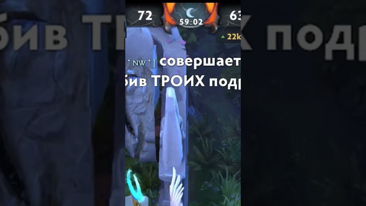 ДОТА 2 НУБ СЛИЛ КАТКУ С АЕГИСОМ #noob_to_pro #dota2clips смотреть онлайн