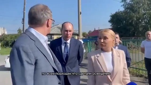 Анна Степаненко и губернатор Омской области Александр Бурков смотреть онлайн
