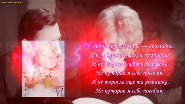 Солнечный зайчик (караоке - минусовка) смотреть онлайн