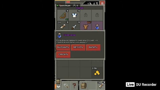 Пиксель данжен , играем за эльфа. смотреть онлайн