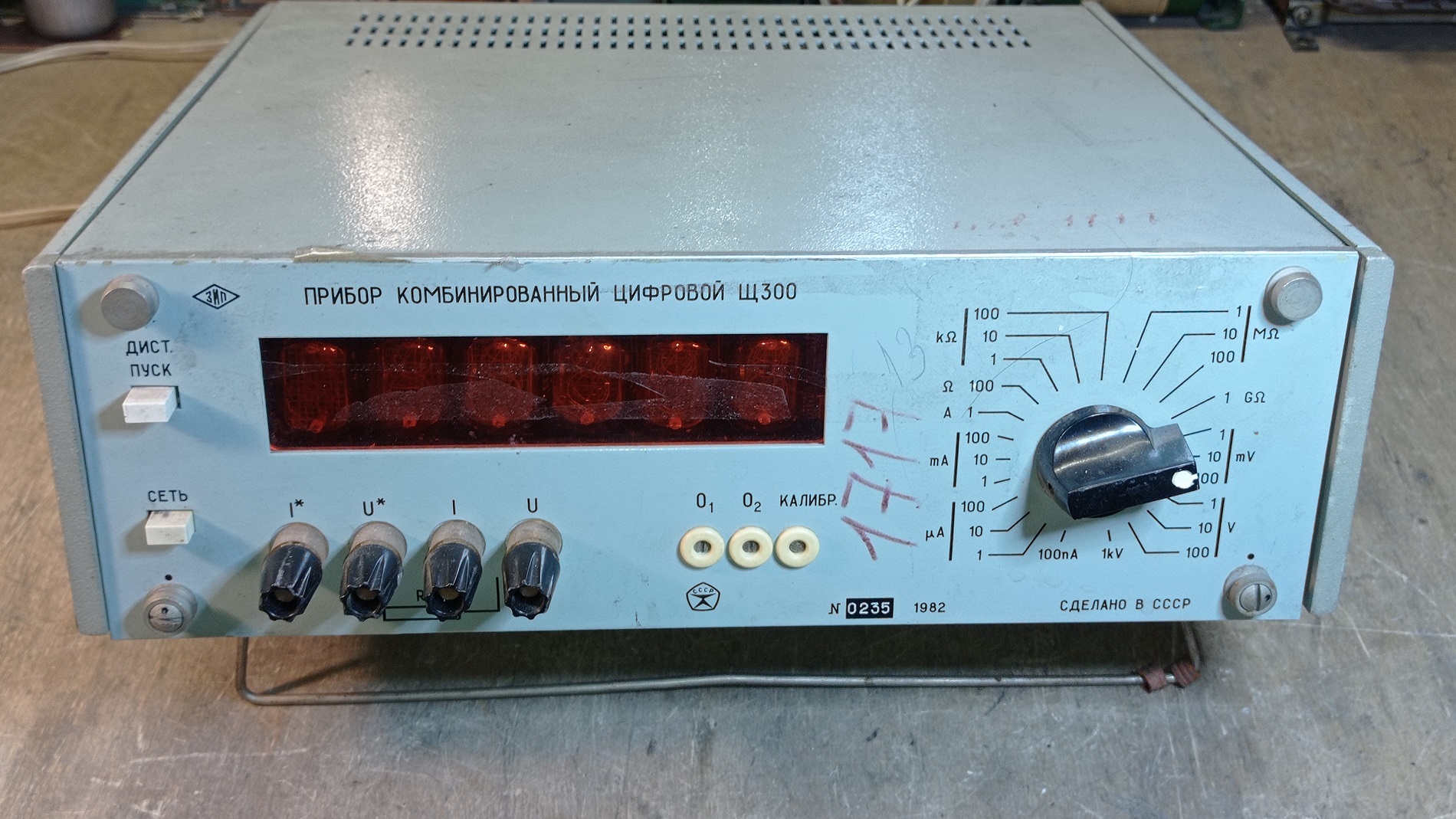 Щ300. "Хороший" год - хорошее содержание драгметаллов. Палладий, золото, платина, серебро. смотреть онлайн