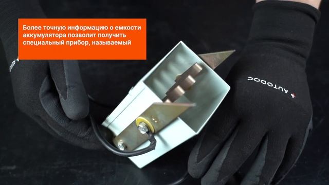 Что нужно знать о автомобильном аккумуляторе | СОВЕТЫ AUTODOC смотреть онлайн