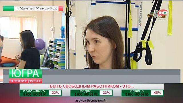 Свободу от офисного рабства! Как не протянуть ноги на вольных хлебах? смотреть онлайн