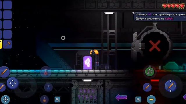 terraria сид где можно взять все вещи в описсании сылка смотреть онлайн