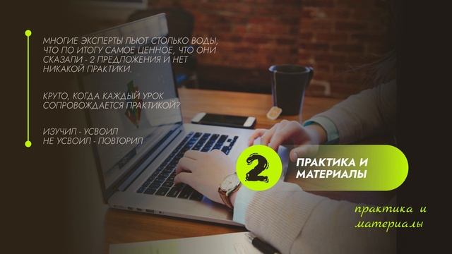 Онлайн курс по Excel смотреть онлайн