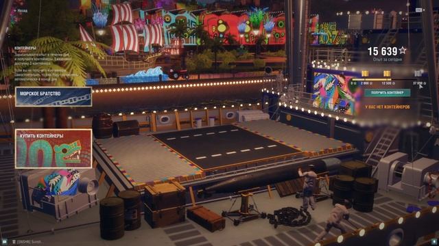 Заберем ежедневные награды, или как выглядит "рабочий день" пенсионера. смотреть онлайн